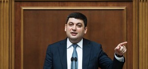 Робочий візит: до Львова їде Гройсман