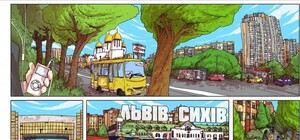 Сихів у картинках: у Львові створили комікс про найбільший мікрорайон