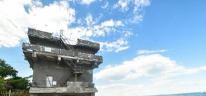 Получи ответ: что за странное здание находится у пляжа 