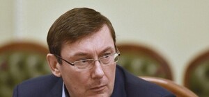 Он обиделся: Юрий Луценко заявил об отставке