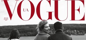 Зацени: Елена Зеленская снялась для обложки известного журнала